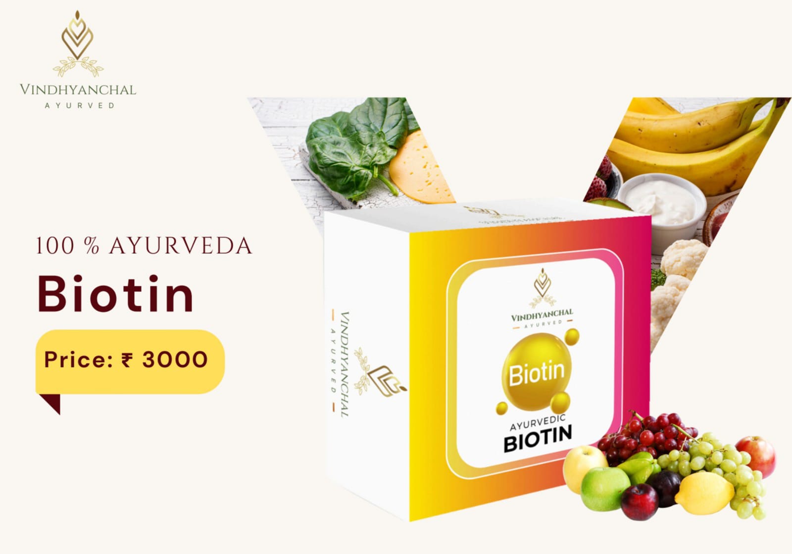 Biotin